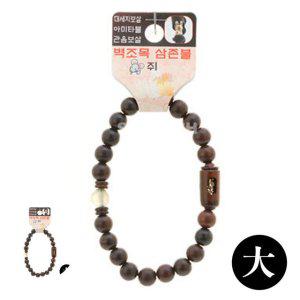 온몸순환팔찌 스포츠 효도건강 불교 기원 액운방지 벽조목 삼존불 띠 합장주 염주 大 쥐