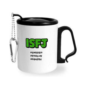 보온 보냉 스텐 머그컵 주문 제작 MBTI ISFJ 1개