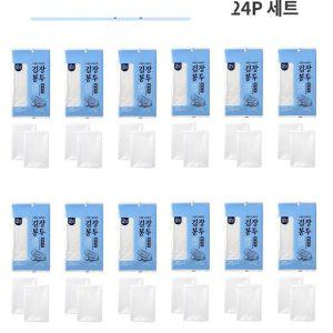 국산 김장봉투 다용도비닐 1개2입 특대 12개