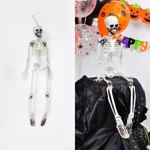할로윈대형장식(리얼전신입체해골모형 소) 파티용품