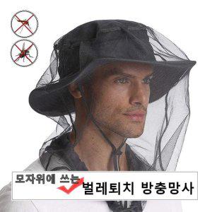 모 얼 얼굴 방충 모기장 망사 모기