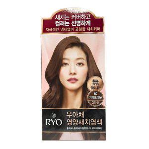 려 우아채 한방 새치 크림 염색약 6C 커피브라운