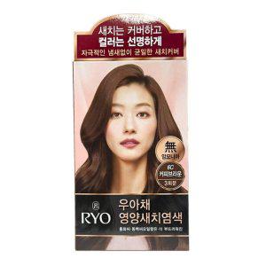 려 우아채 한방 새치 크림 염색약 6C 커피브라운