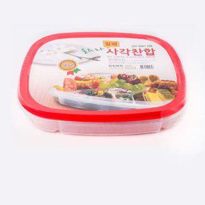 6칸대형반찬통 사각형배달찬합 울트라밀폐찬합 울트라밀폐