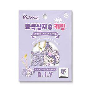 인테리어 소품 보석십자수 비즈 제작 키트