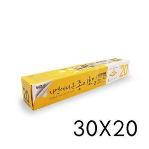 롤타입 종이호일 30cm 20m 에어프라이어 기름종이 주방잡화