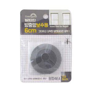 욕실 변기청소 테이프 6cm 원형 4매입