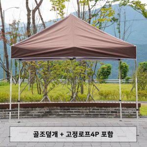 프리미엄 캐노피 접이식 천막 2X2 캠핑 행사 야외 창고 그늘막 가림막 가재보 알루미늄 골조+지붕