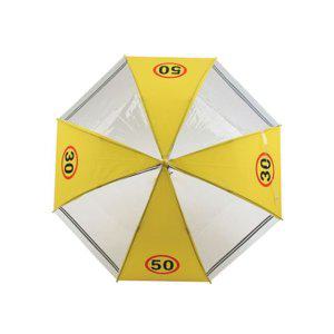 보호반사 초등학생 반사기능우산 예쁜 안전 어린이보호우산