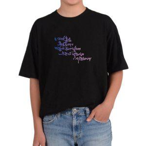 비캔버스BECANVAS 32수2합 피그먼트반팔티 종교 기도 좋은글 위로글 모든색상사이즈