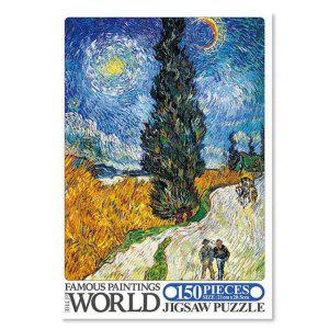 명화직소퍼즐 150피스퍼즐 2P 별길 명작 그림 맞추기