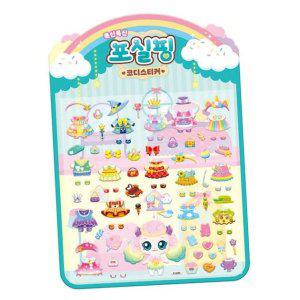 색칠공부 새콤달콤 캐치 티니핑 시즌4 폭신폭신 포실핑 코디스티커