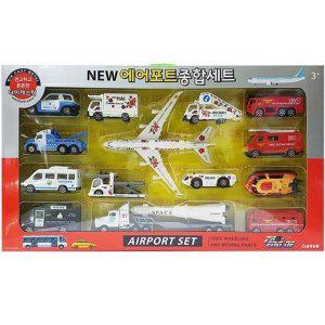 공항 놀이 완구 비행기 차 소방차 모형 세트