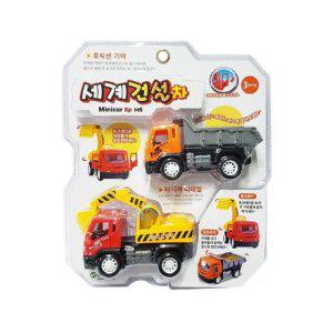 유아용 장난감 2개 포크레인 덤프트럭 미니 건설차 완구