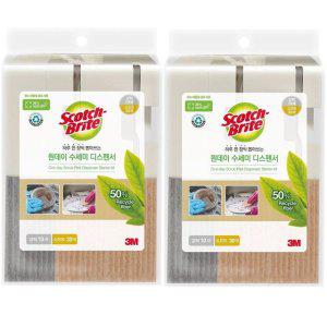 주방 수세미 80매 일회용 디스펜서 세트 1개 포함 상품