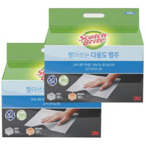 청소포 다용도 행주 200매 주방 청소용품 세트