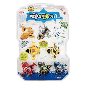 8개입 스티로폼 비행기 어린이 완구 모형 비행기 세트 장난감