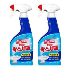 무균무때 490ml용기세트 무균락스세제 피죤 뿌리는락스세제