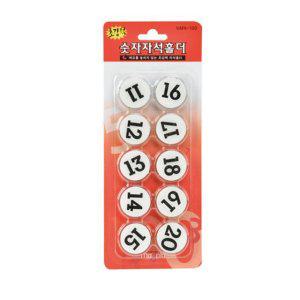 숫자자석홀더(11~20) MMN-100(35파이x9.4T.1판.10EA)