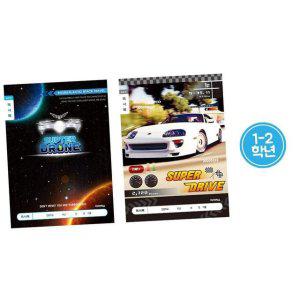 노트 ibis 800 초등1-2독서록(넓은칸-남) 1세트 10개입