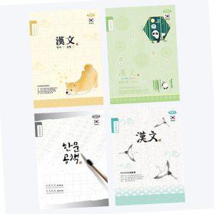 초등노트 펜피아 800 초등 제본 8칸한문 노트 1세트 10권