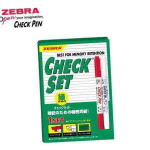 제브라마카펜 제브라체크녹색세트SE-360-CK