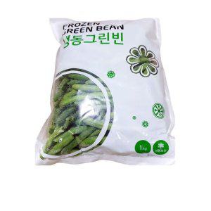 그린빈스 랜시 1kg x10개
