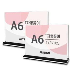 아크릴 가이드판 A6 식당 안내판 조리법