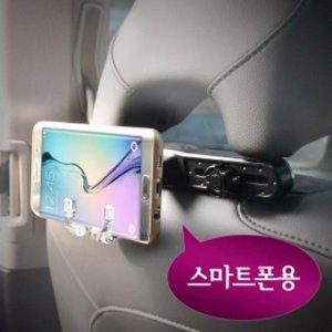 스마트폰 휴대폰거치대 뒷좌석거치홀더 차량용 뒷좌석 태블릿
