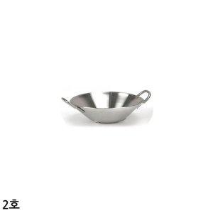 스테인레스 미니 손잡이 소스볼 소스종지 2호 주방용