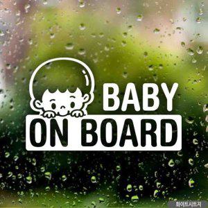 자동차스티커 BABY ON BOARD 심플싸인 남아 화이트 차
