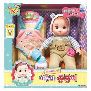 영실업 인형놀이 어부바 콩콩이