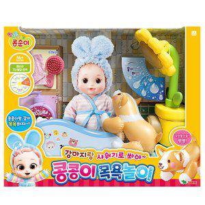 영실업 인형의집 샤워기로 쏴아 강아지랑 콩콩이 목욕놀이