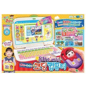 영실업 코딩학습 콩순이 코딩 컴퓨터