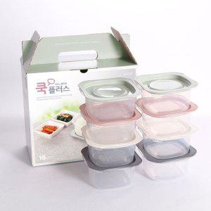 정리용기선물 밥보관세트 쿡플러스정리세트 선물세트 밥보관용기