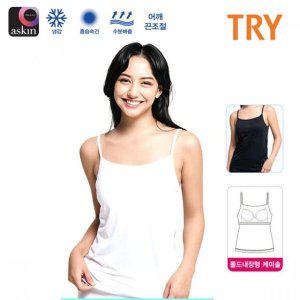 여성나시 트라이 끈 인견 런닝 브라 TRY 아