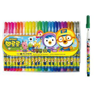 두꺼운매직 검은색 사각닙 사무용 마커펜 24색 낱개 세트