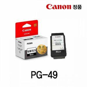 캐논 PG-49 정품잉크 검정