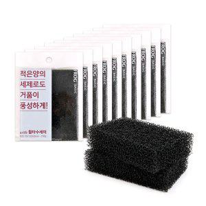FROG 독일정품 블랙 필터수세미 2P (10개) 우레탄 수세미