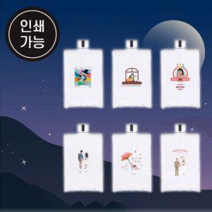 텀블러 뉴 북 워터 보틀