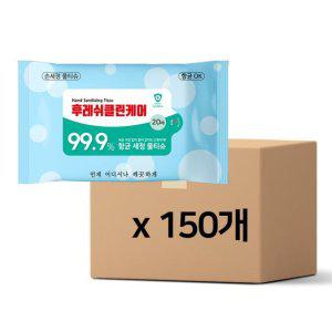 후레쉬클린케어 항균물티슈 20매x150개