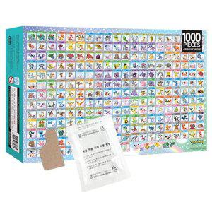 포켓몬 1000pcs 직소 퍼즐 도감 1P 아동 그림 맞추기