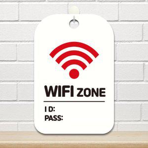 WIFI ZONE 사각안내판 알림판 화이트