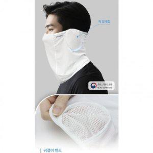 등산 자외선차단 운동마스크 쿨엣지 귀덮는 쿨