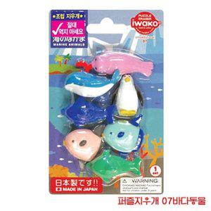 지능개발용 조립형 학습 퍼즐 동물지우개 세트