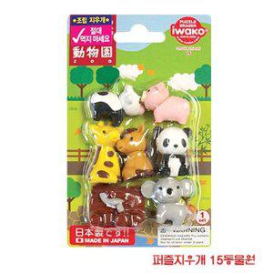 아이들의 창의력을 키우는 조립 퍼즐 지우개