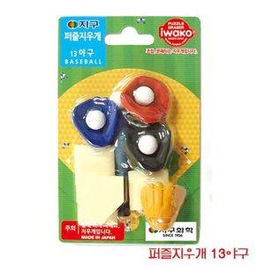 아이디어 퍼즐 조각 지우개 13개 컬렉션