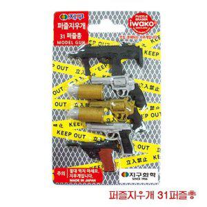 퍼즐형 학습 지우개 세트 아이들 선물