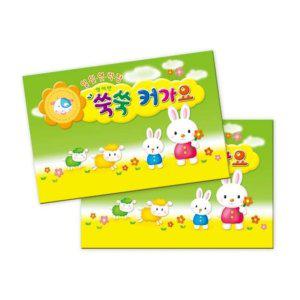 유선 공책 어린이 연습 그림 일기 메모장