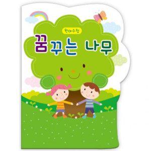 유선 문구 다이어리 초록색 1년용 스프링노트